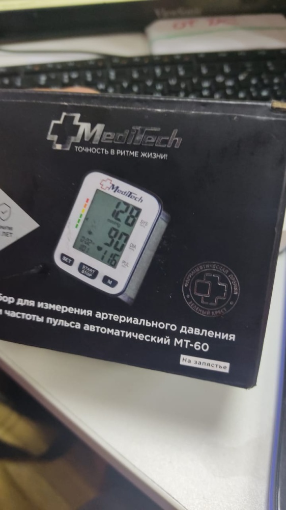 Манометр MediTech на запястье