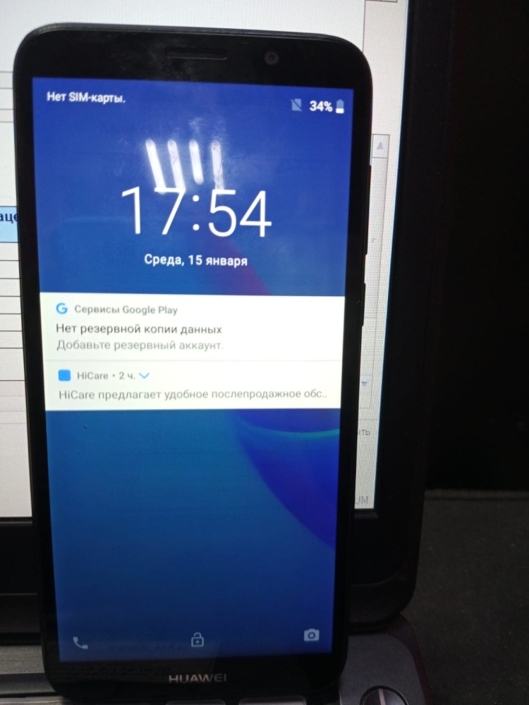 Смартфон Huawei Y5 Lite 1\16