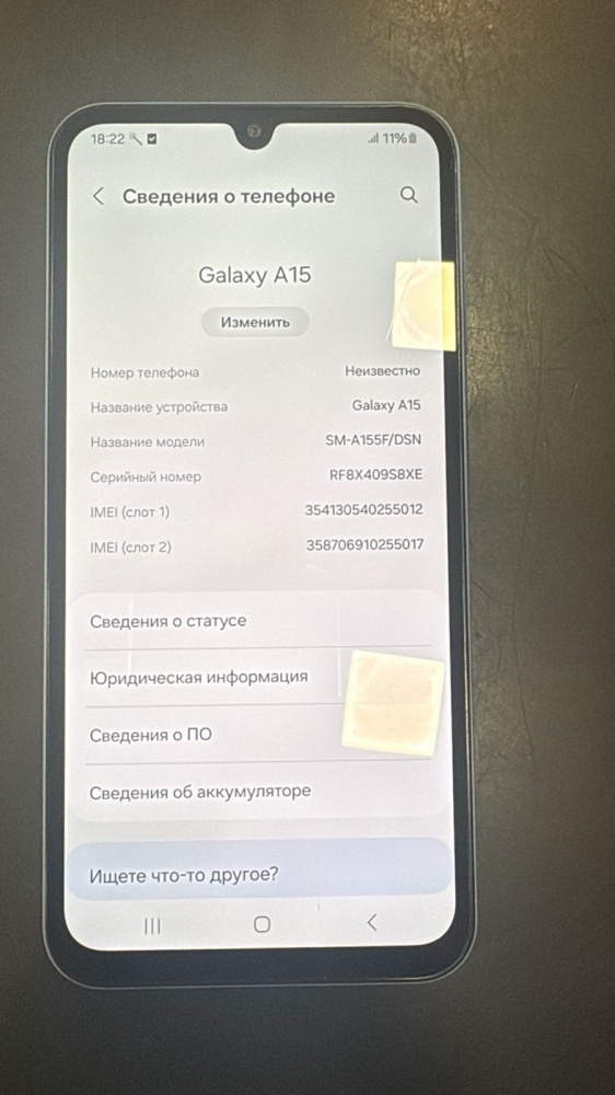 Смартфон Samsung A15 8\256