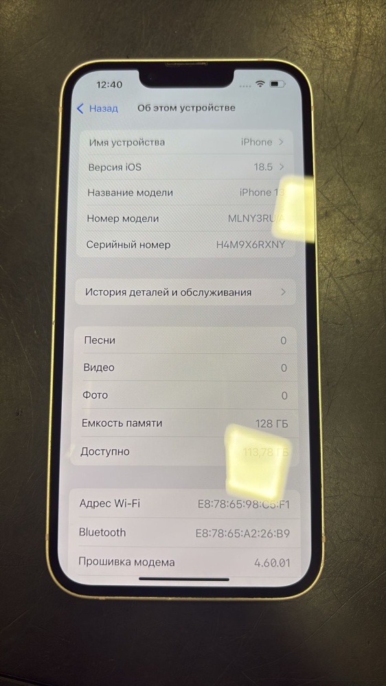 Смартфон iPhone 13 128 Gb