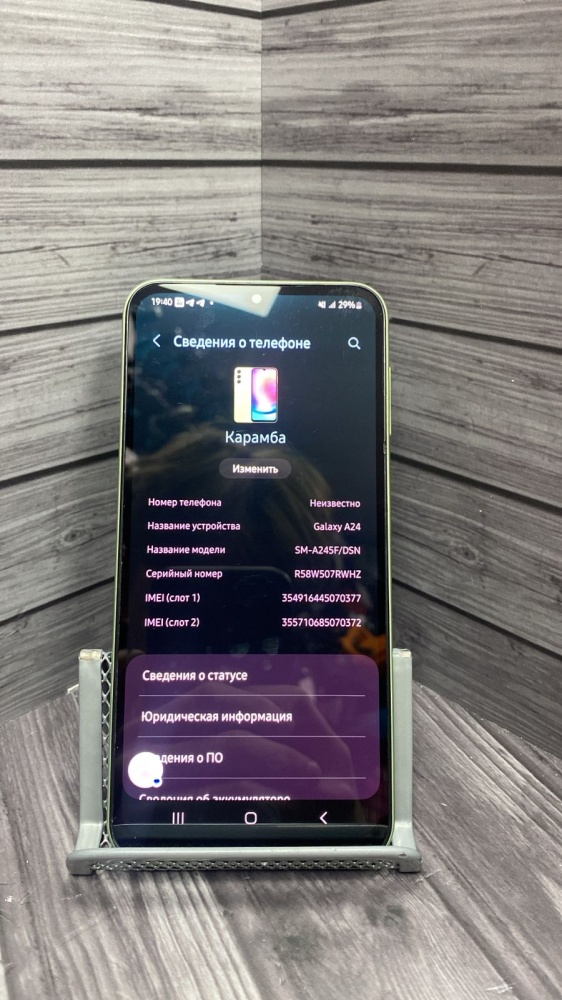 Смартфон Samsung A24 4.128