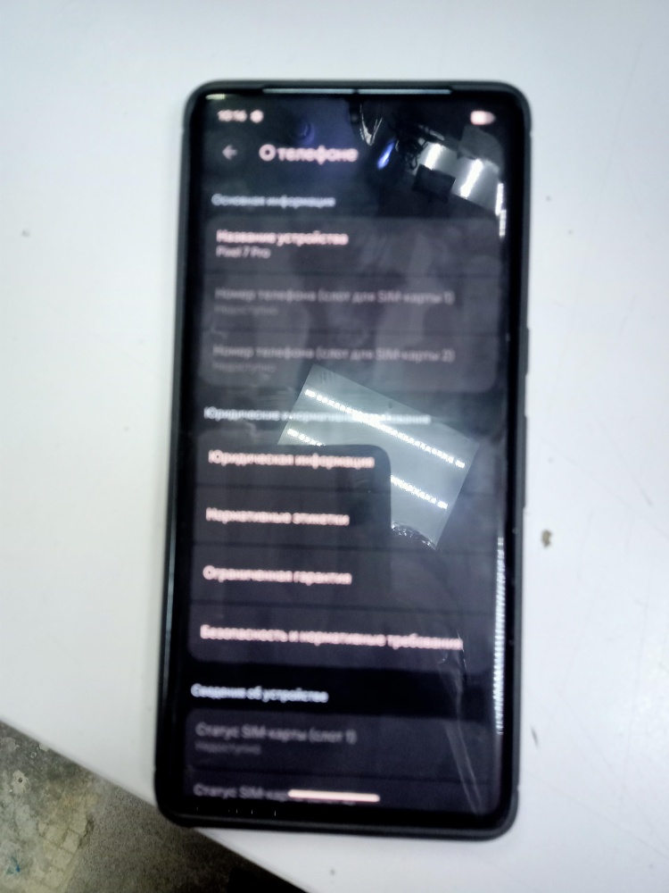 Мобильный телефон Google Pixel 7 PRO