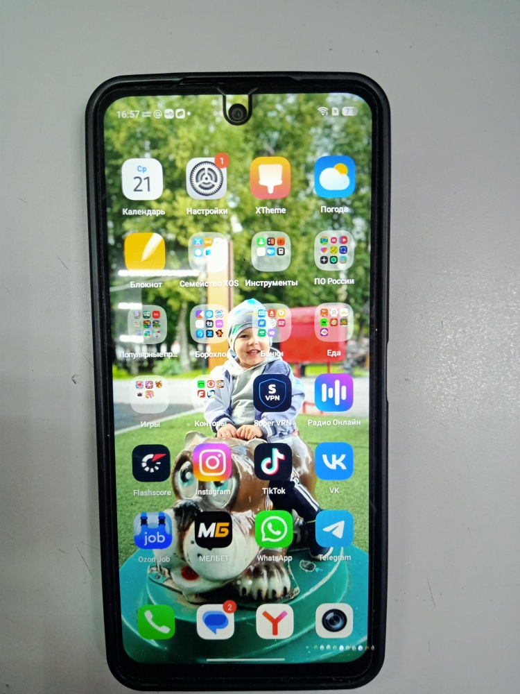 Мобильный телефон Infinix SMART 10