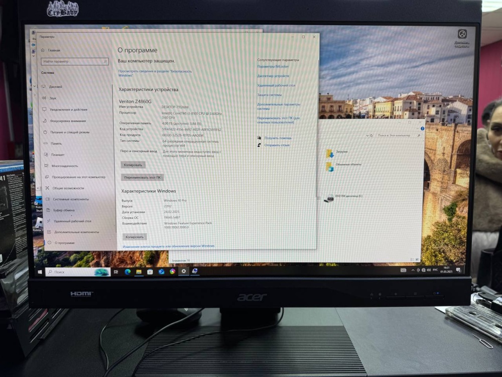 Моноблок Acer 24"  i3(8Gen)/4/128SSD + 500HDD