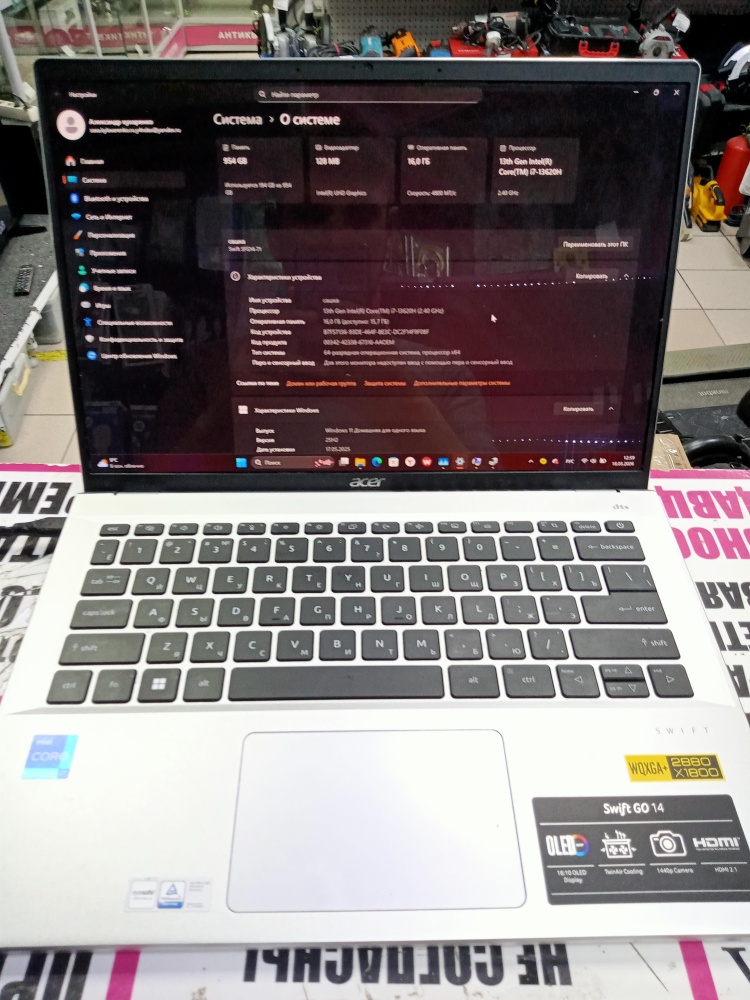 Ноутбук Acer SWIFT GO 14