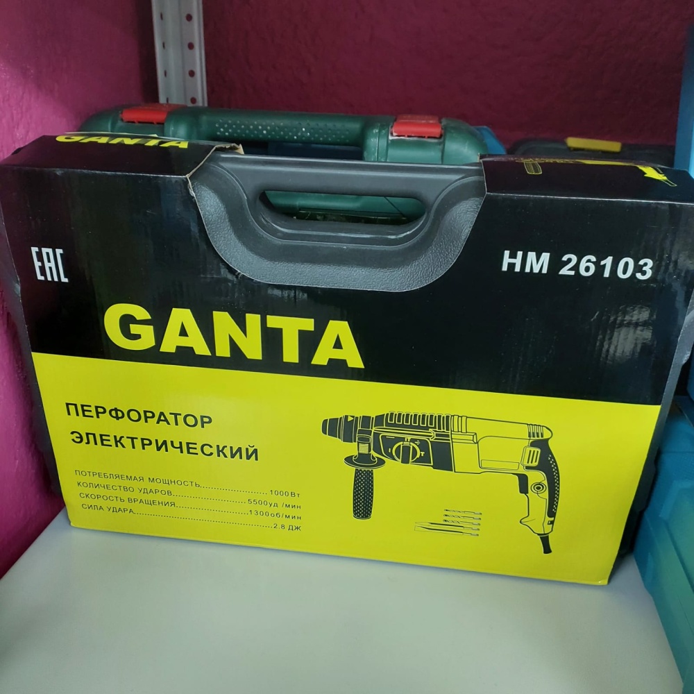 Перфоратор Ganta HM 28104v 1550вт