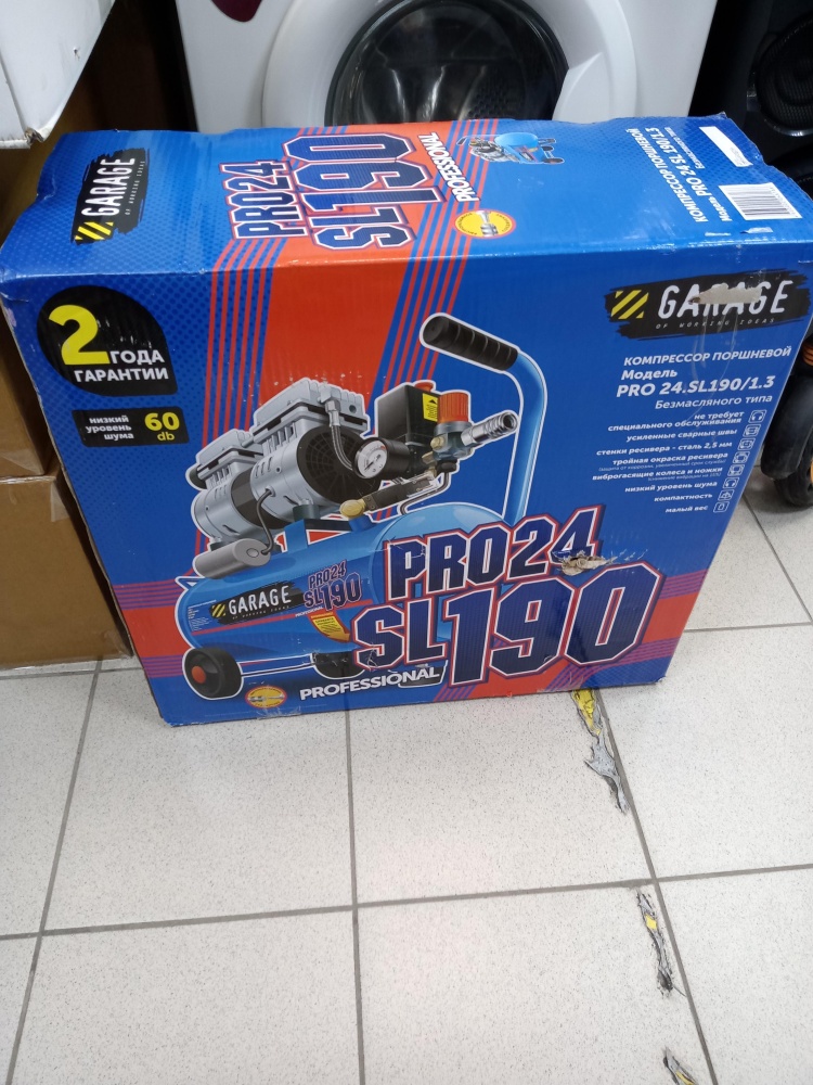 Компрессор GARAGE PRO 24/SL190/1.3