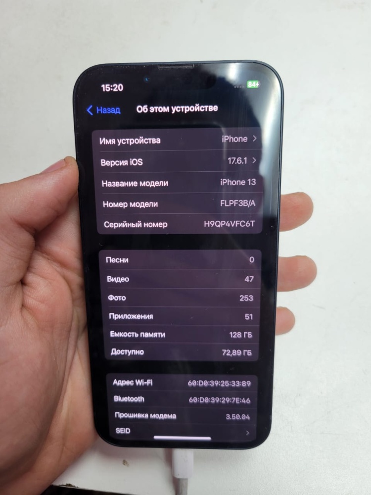 Смартфон iPhone 13 128 Gb