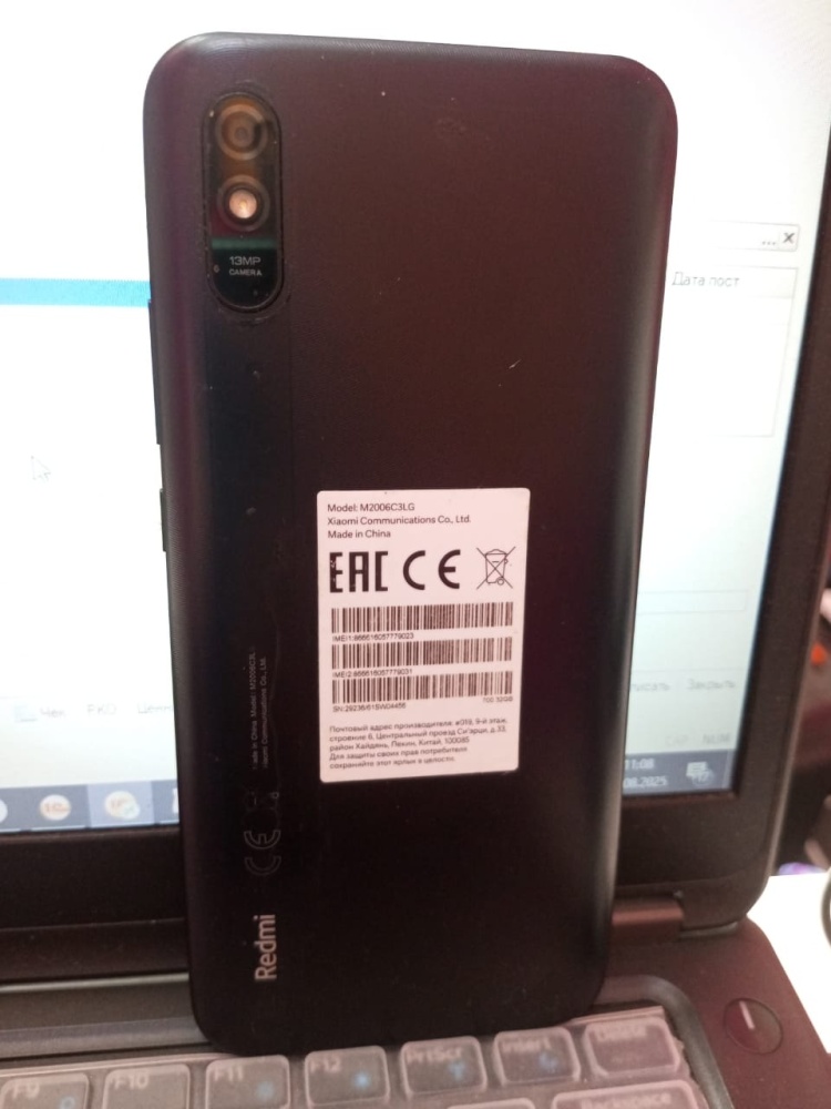 Смартфон Xiaomi Redmi 9A 2\32