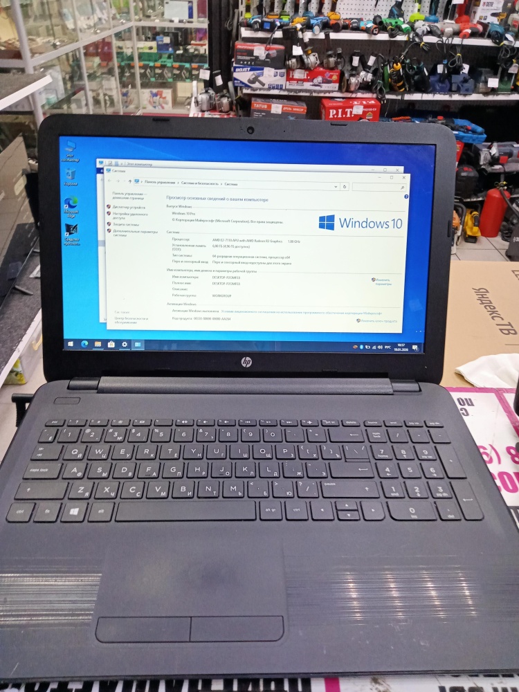 Ноутбук HP RTL8723BE