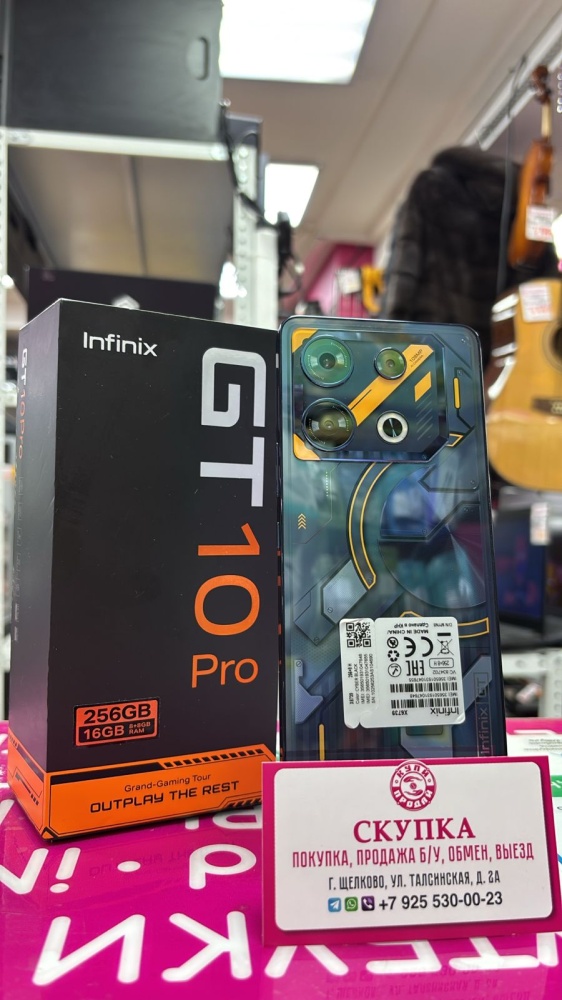 Мобильный телефон Infinix GT 10 PRO 8+8/256