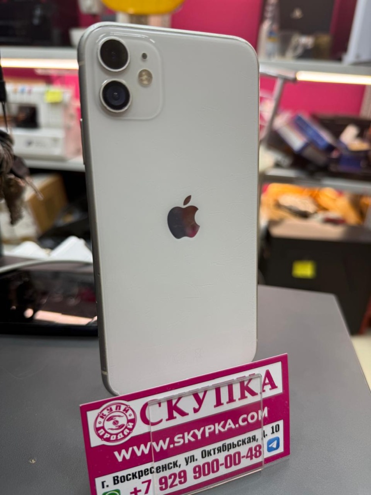Смартфон iPhone 11 128 Gb