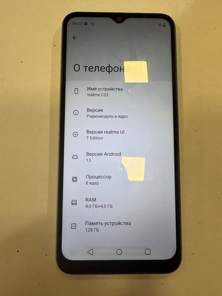 Смартфон Realme C33 4\128