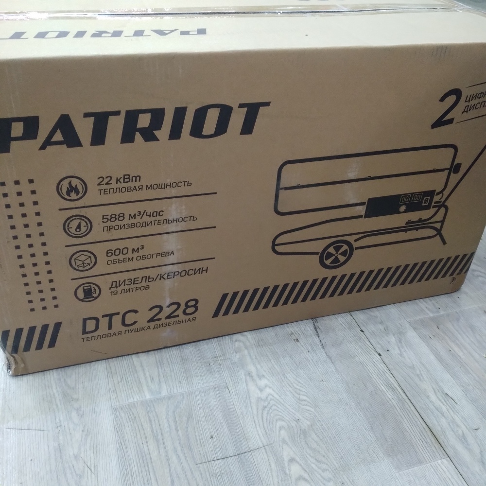 Пушка patriot 228