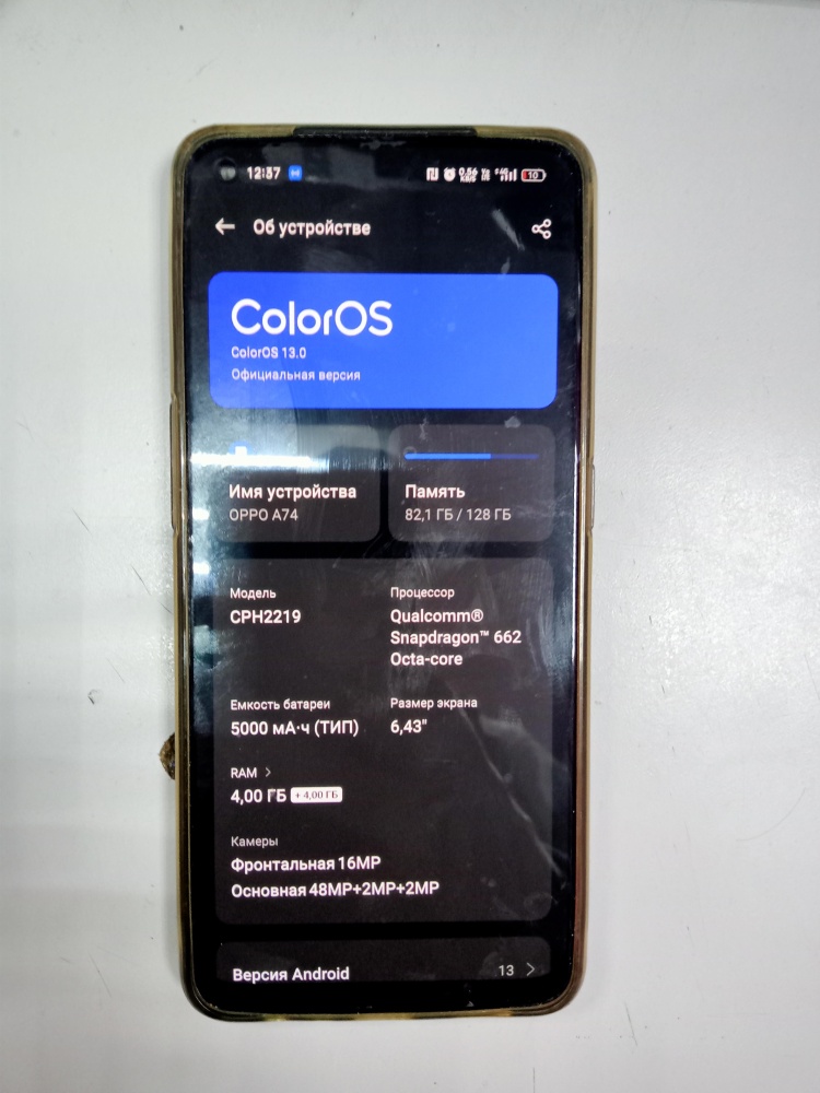 Смартфон Oppo A74