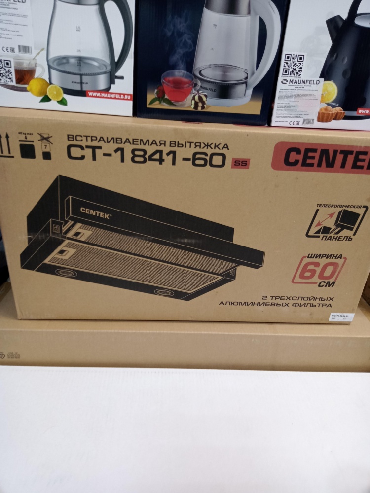 Вытяжка CENTEK CT-1841-60