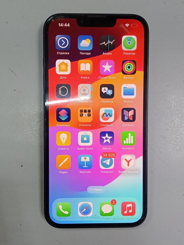 Смартфон iPhone 14 128ГБ