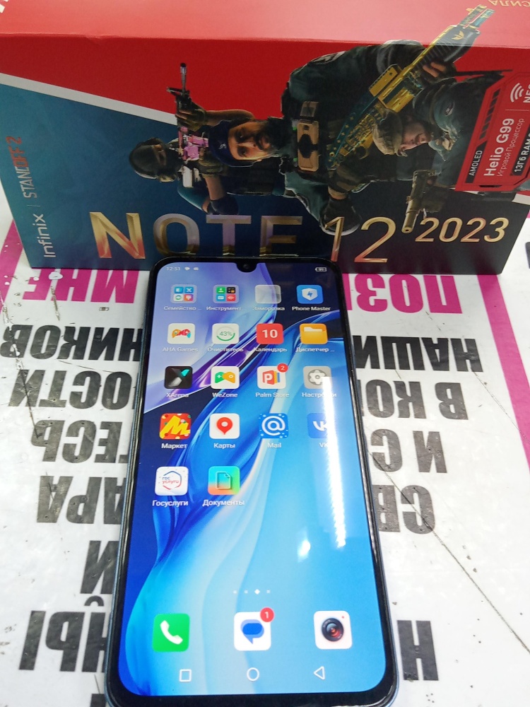 Мобильный телефон Infinix NOTE 12 2023
