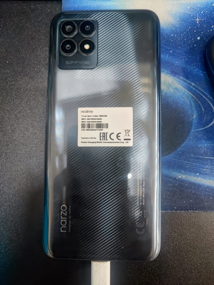 Смартфон Realme Narzo 50