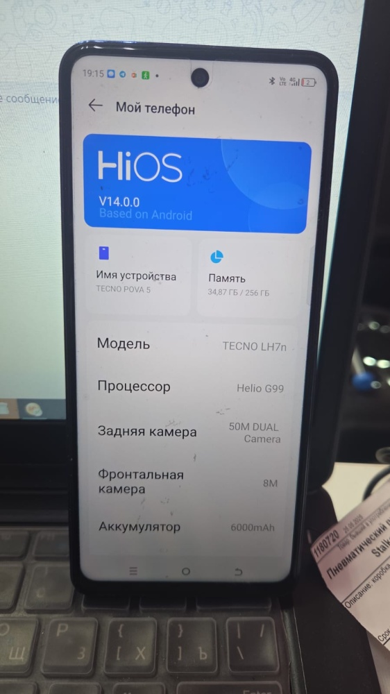 Мобильный телефон Tecno pova 5