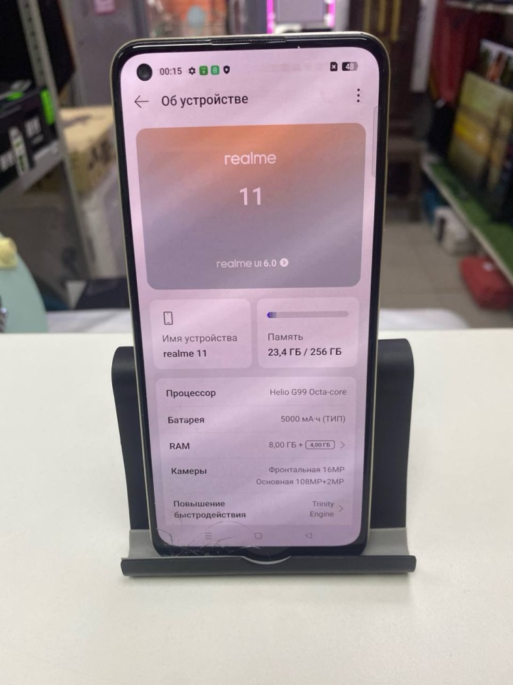 Смартфон Realme 11