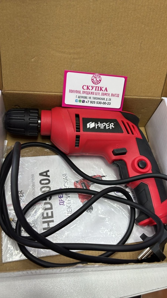 Дрель электрическая HED 500 A