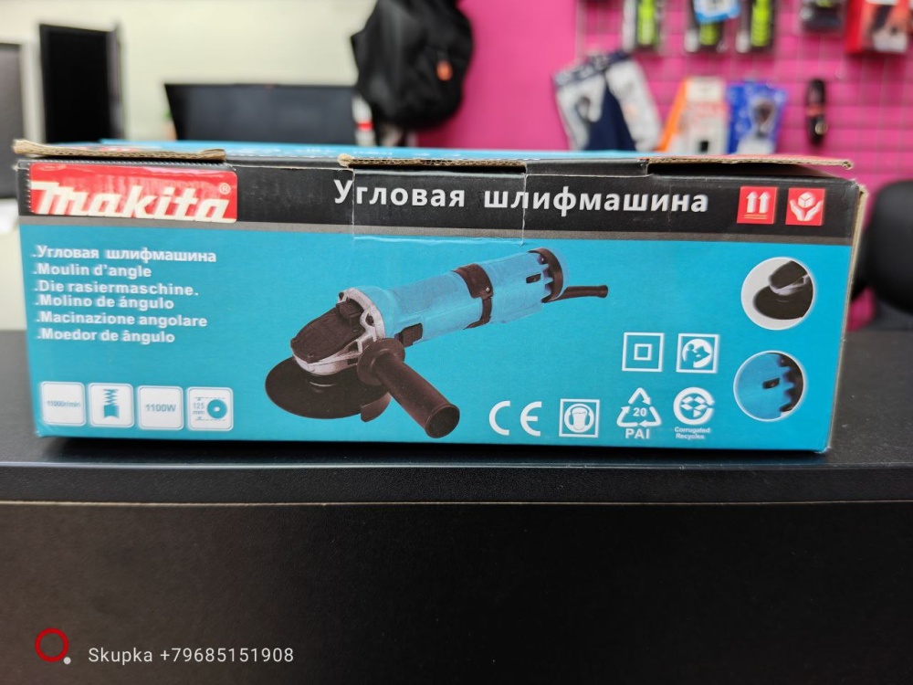 УШМ (Болгарка) Реплика Makita