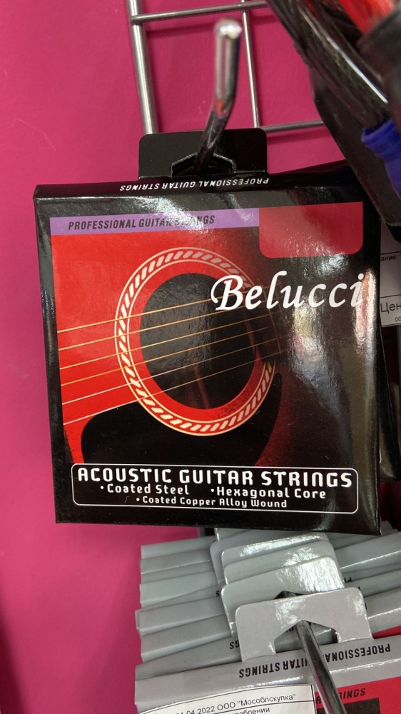 Струны Belucci
