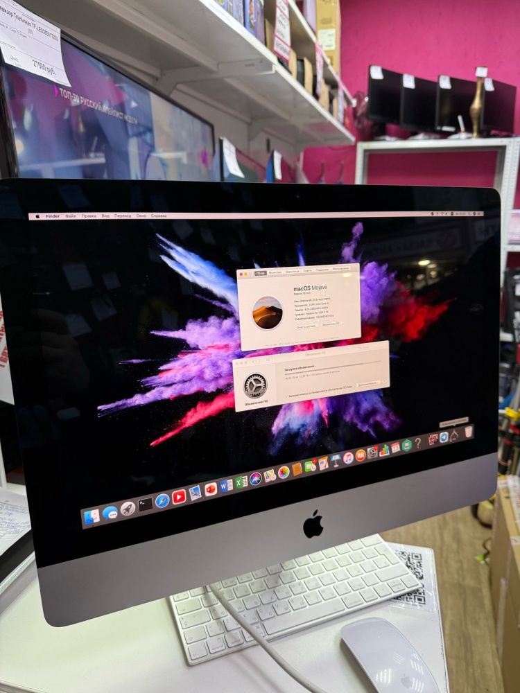 Моноблок Apple 21.5 2017gen