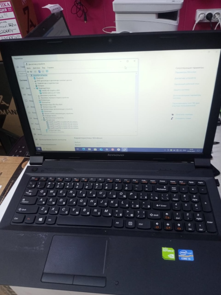 Ноутбук Lenovo b590