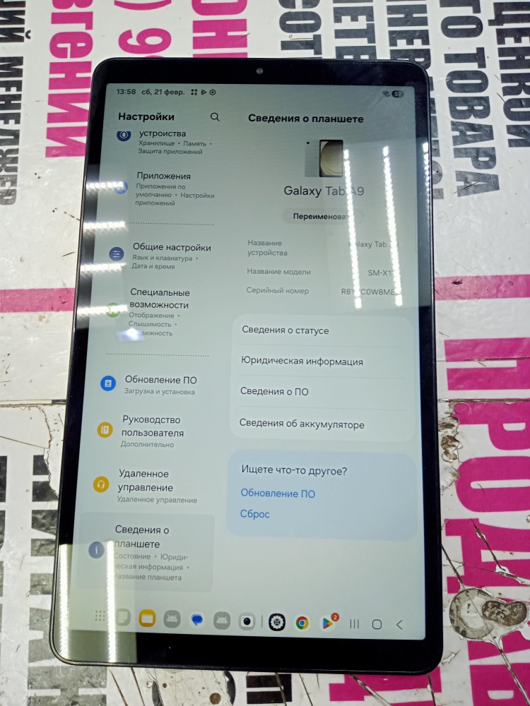 Планшет Samsung TAB A9