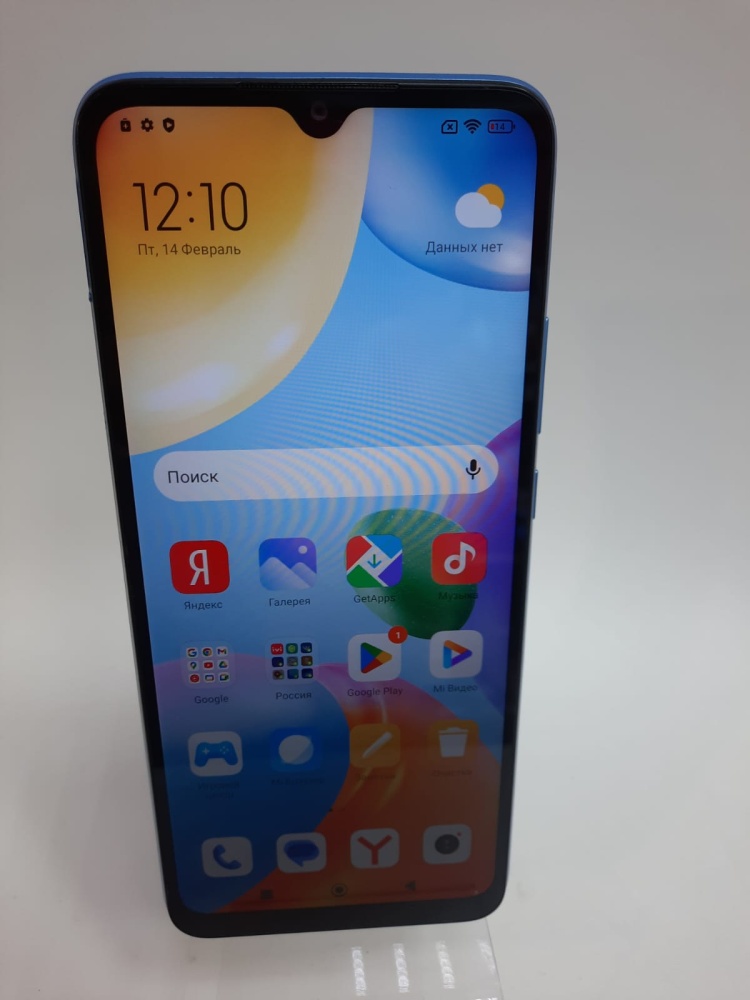 Смартфон Realme 10 С 4/128