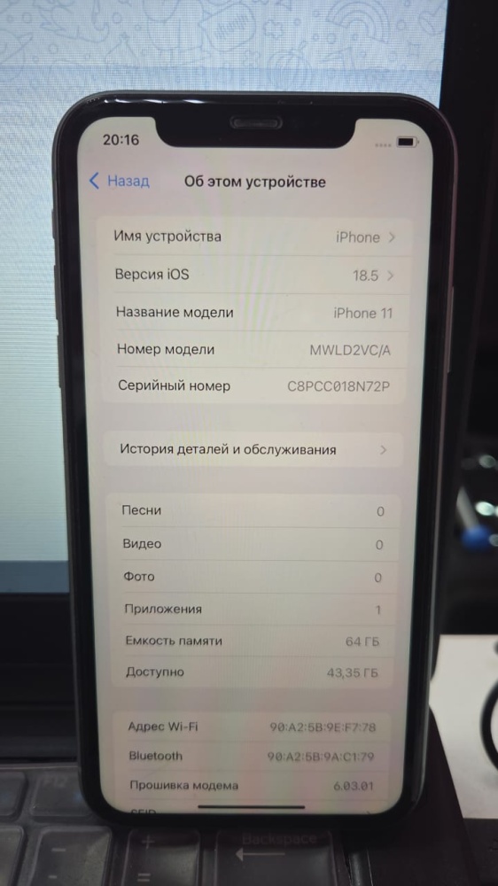 Смартфон iPhone 11 64Gb