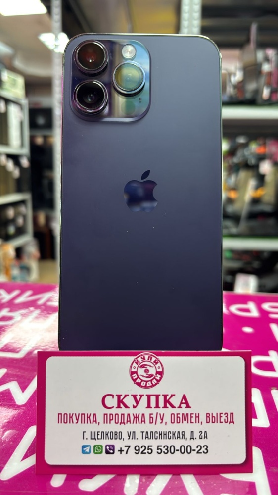 Смартфон iPhone 14 PRO MAX 1TB