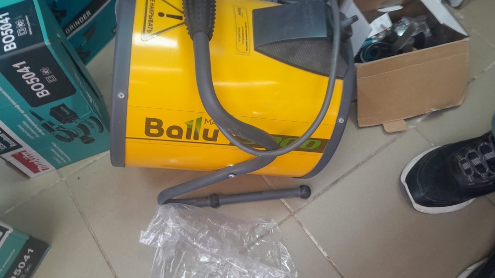 Пушка ballu