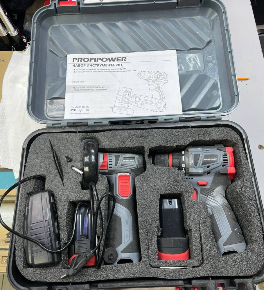 Набор инструментов Profipower Шуруповерт+Болгарка