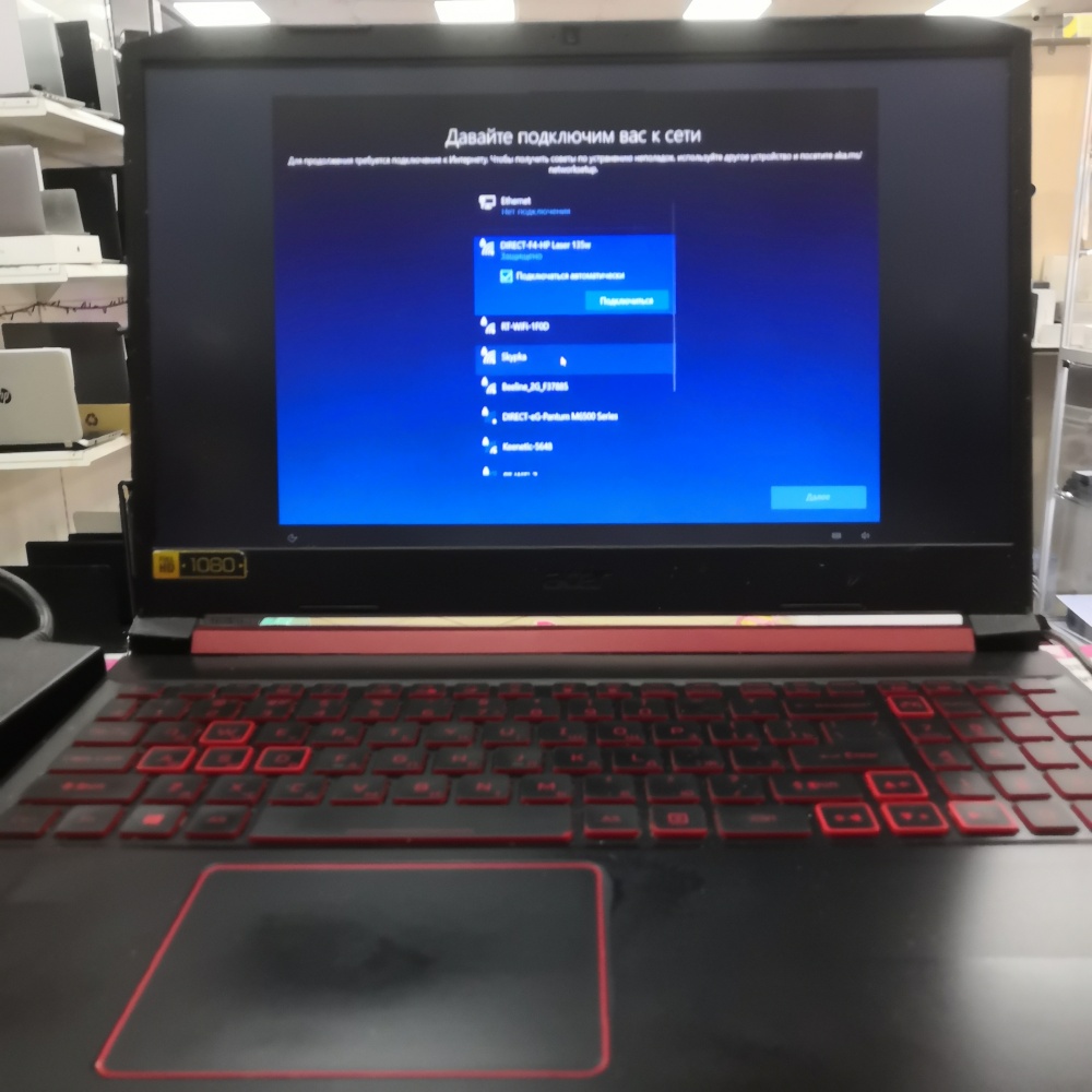 Ноутбук Acer i5-9/16/ssd512/1650ti